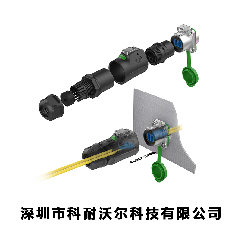 光纤跳线和光纤连接器,光纤连接器是什么材料