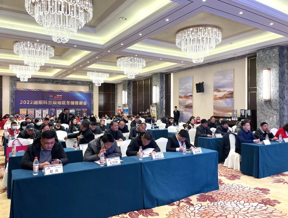 品质累积信任,迪斯科兰陵地区冬储畅销无阻