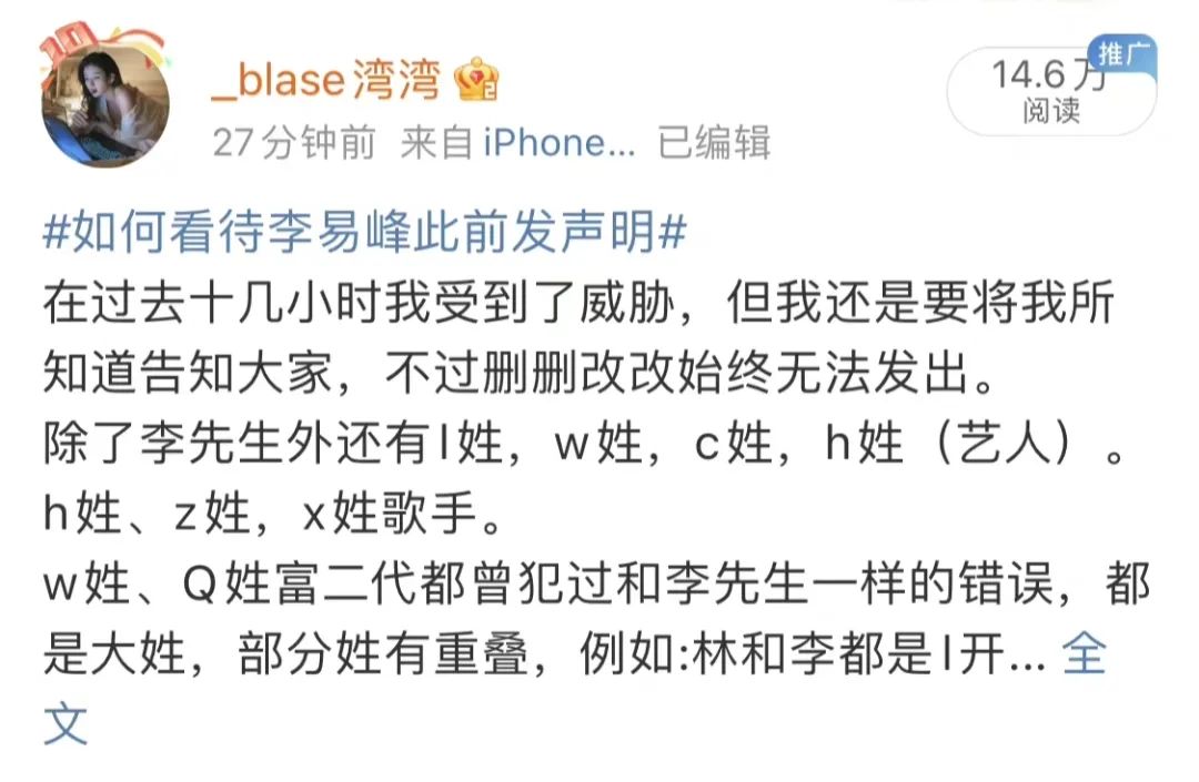 顶流男星需要“*春买**”释放？网友：花钱能享受的女友给不了