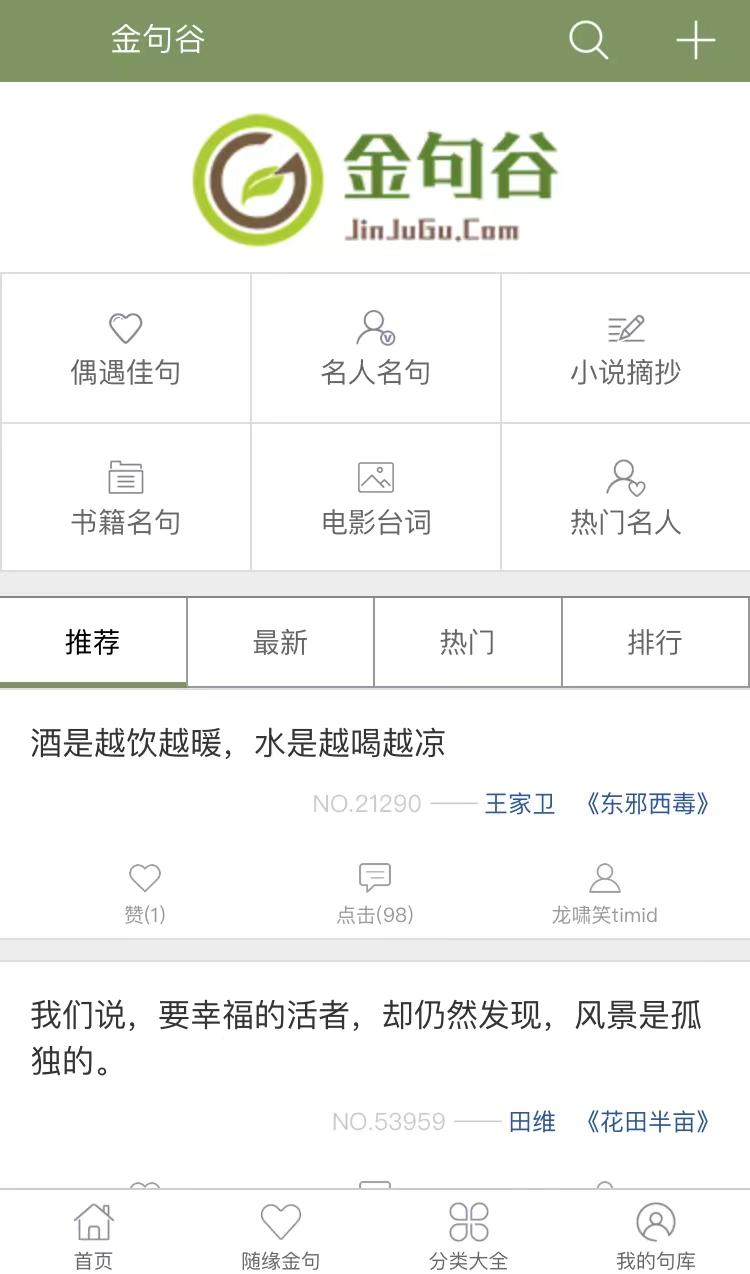 抖音热门文案素材在哪儿找,抖音文案素材都是哪里找的文案