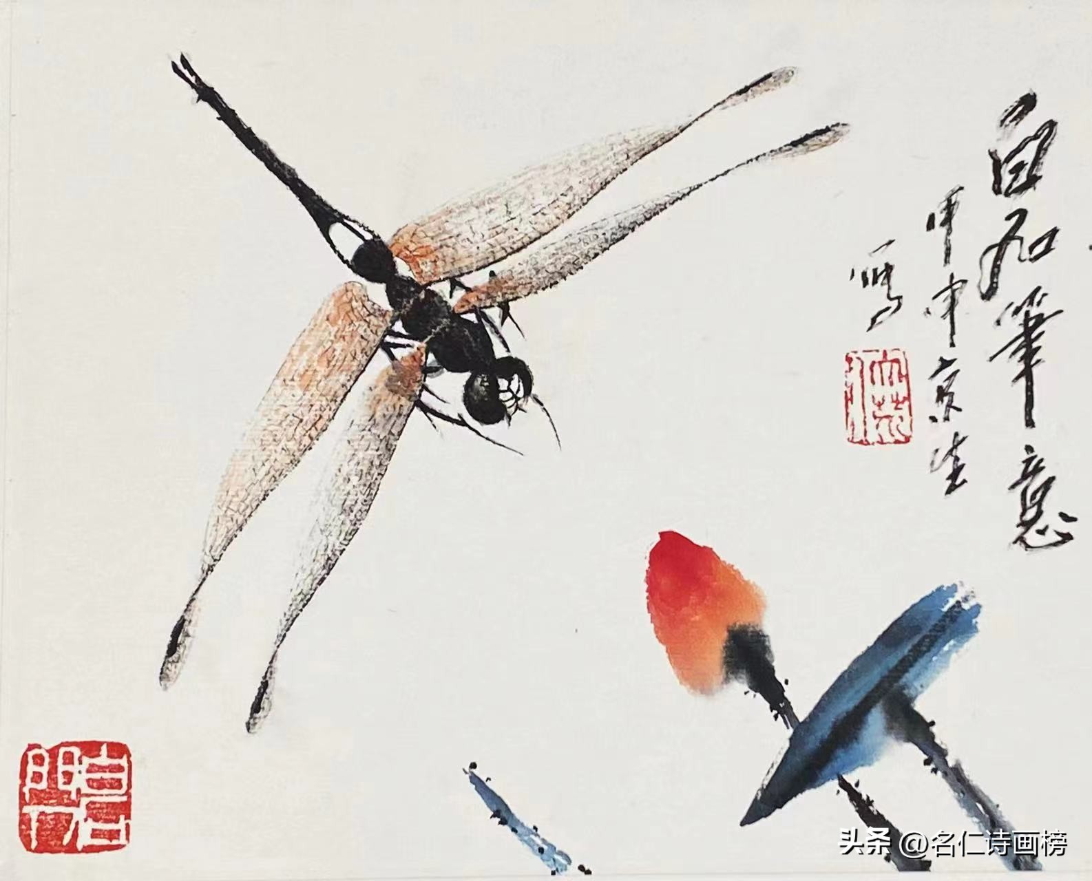 名仁诗画榜（五）致敬五月