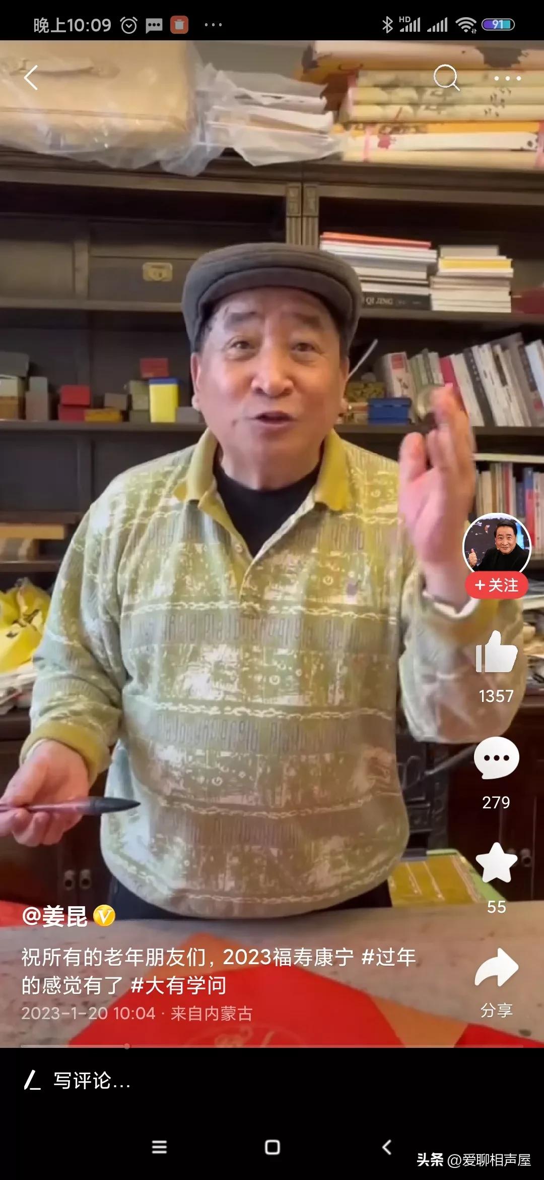 姜昆郭德纲相声对春联,郭德纲姜昆新年祝福语