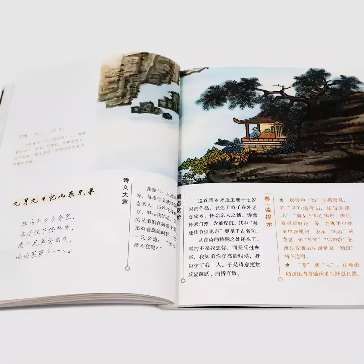 香港粤语新闻节目为什么会把“时间”读成“时艰”？