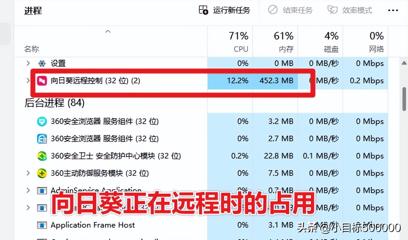 免费向日葵远程控制手机,免费远程控制比todesk好用