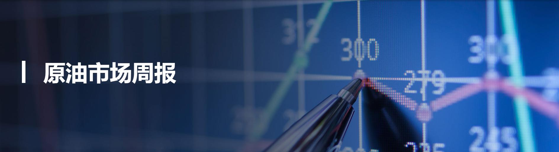 原油期货连续三日收涨创两周新高,原油期货价格上涨利好俄罗斯