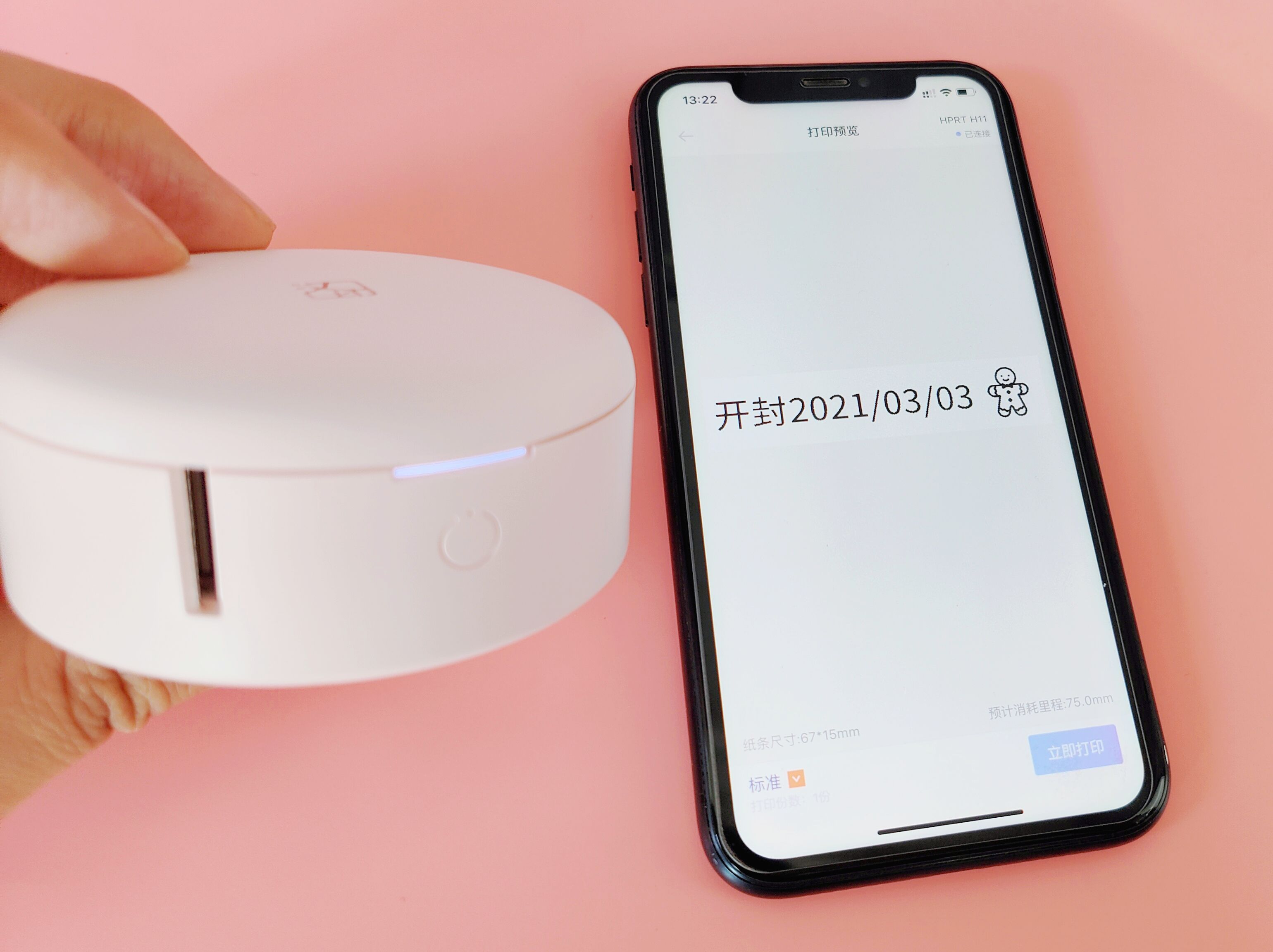 汉印美妆标签机小粉饼,汉印小粉饼打印图片