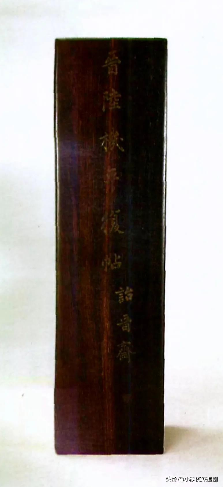 平复帖为什么那么珍贵,平复帖价值连城