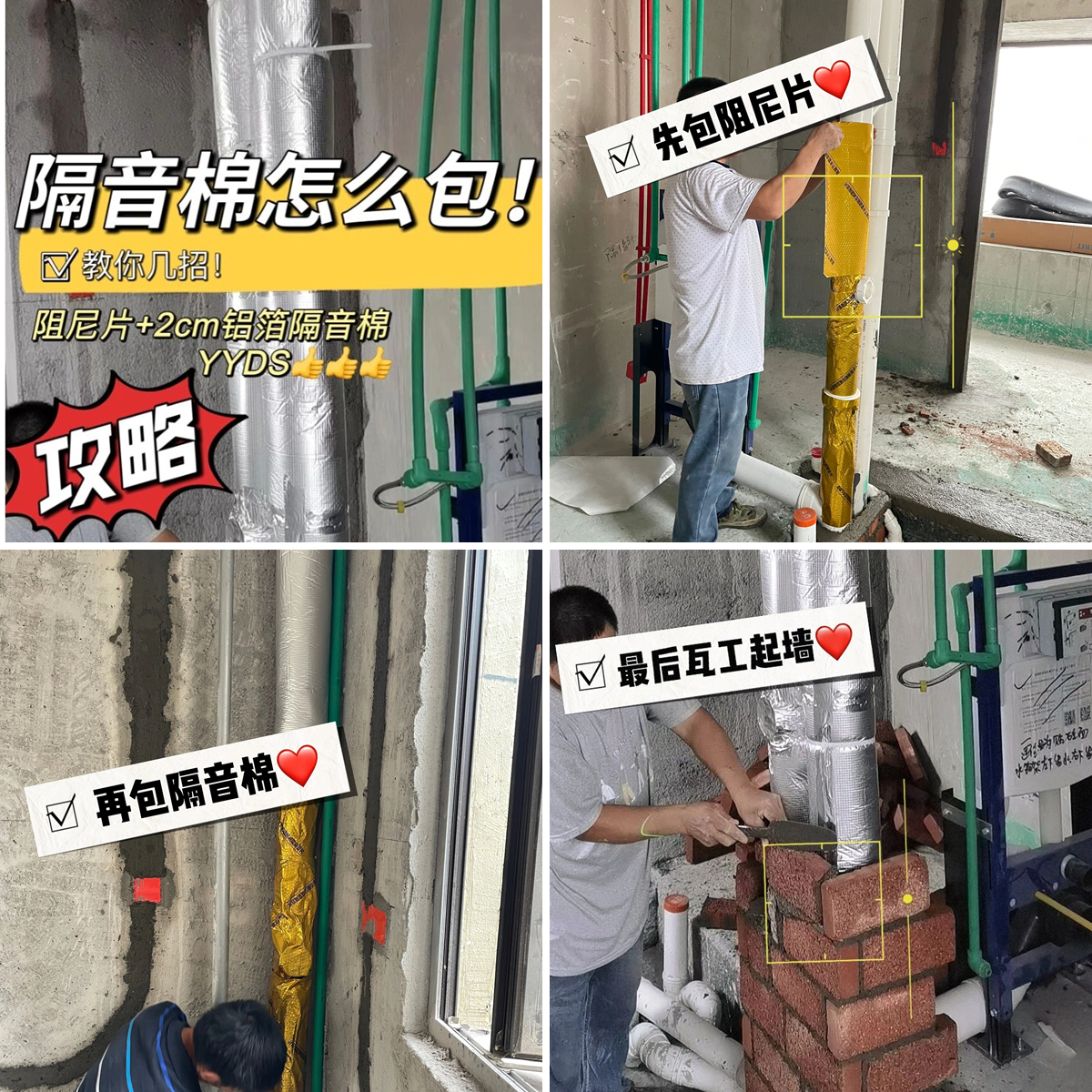 装修时哪些是要提前购买的,装修前需要提前购买的有哪些物品