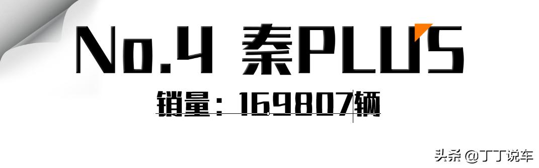新能源汽车销量排行榜宏光mini,宏光miniev4度登顶全球销冠