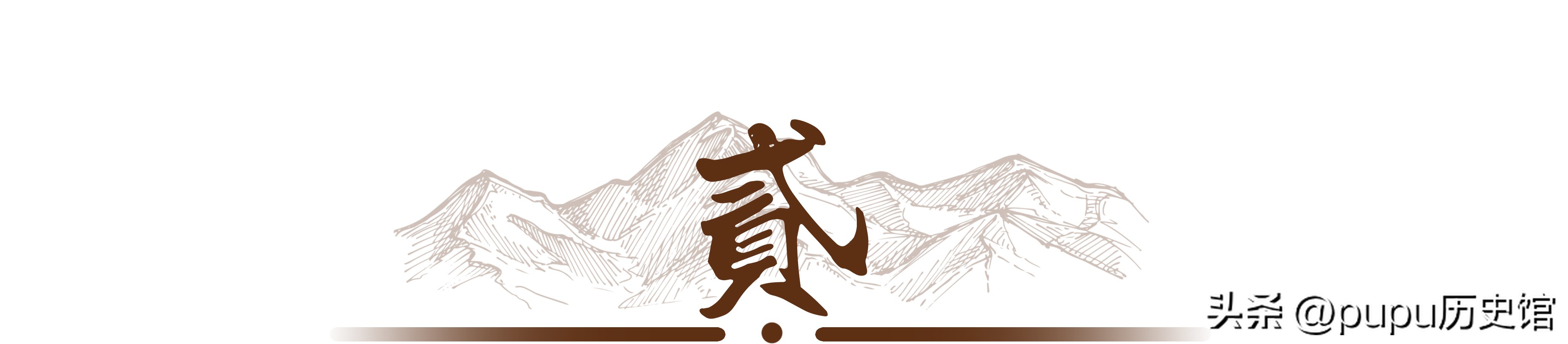 苏联为什么拒绝日本投降,苏联和台湾