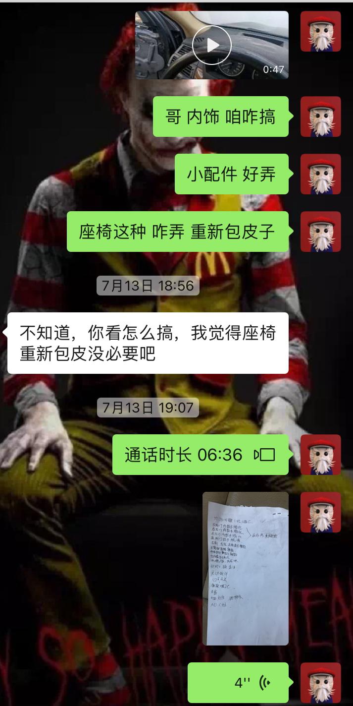 翻新整备一台老x5,翻新08年x5