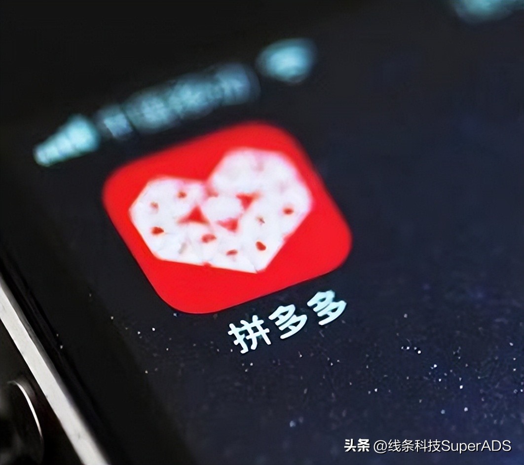 跨境拼多多发展趋势,拼多多美国商业模式