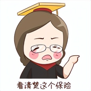 个人严重阿尔茨海默病疾病保险(互联网2022版B款)保障如何?