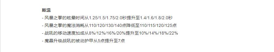 dota27.32c最新更新,dota2新版本控制效果削弱