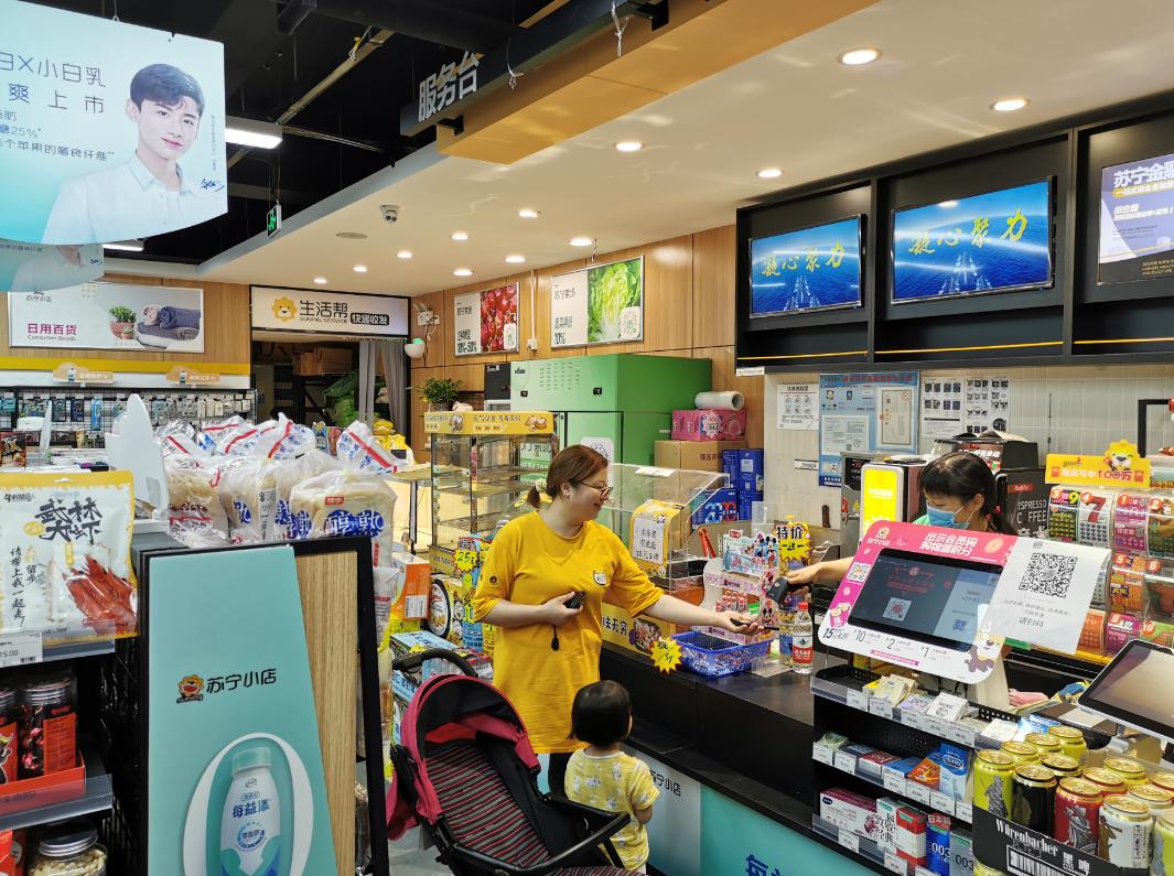 大数据环境下企业成本控制分析,苏宁易购背后的经济现象