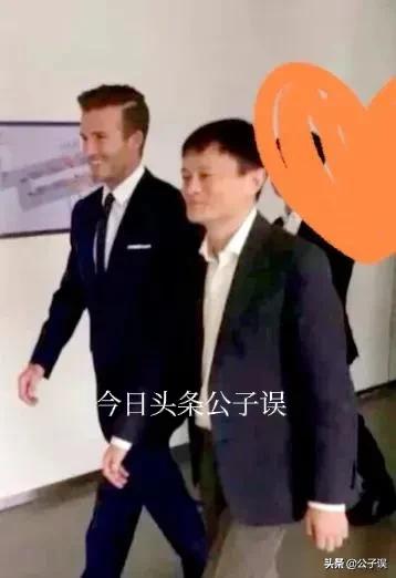 贝克汉姆维多利亚爱情故事,贝克汉姆情史