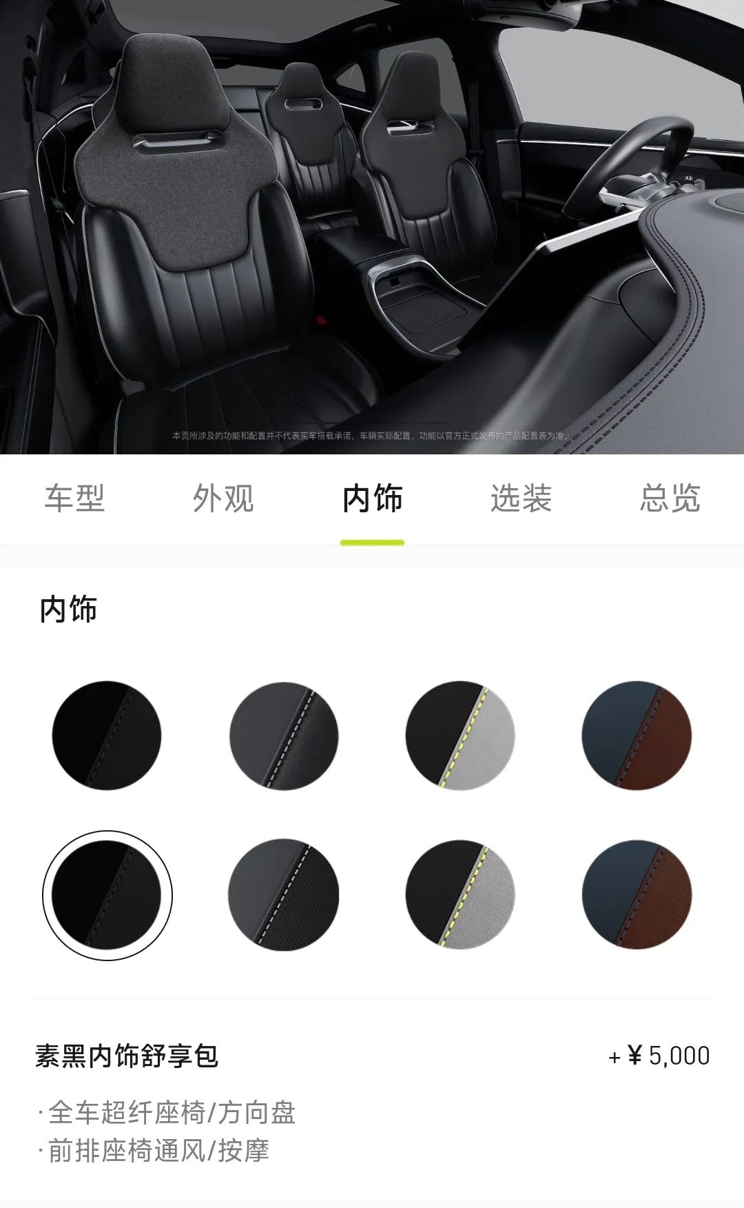 阿维塔11和models,阿维塔11和modely