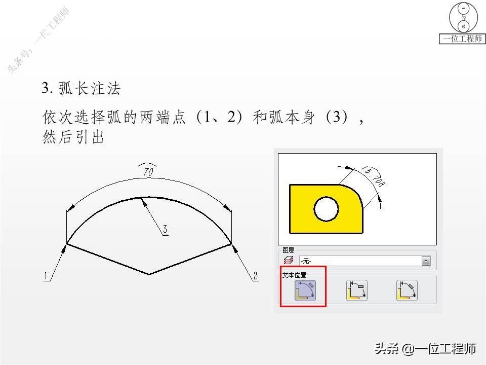 solidworks制图入门教程绘直线,用dwg做solidworks布局草图