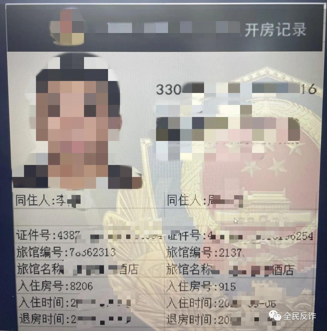事后发现老公出轨宾馆调取证据,怀疑丈夫出轨妻子找人暗查