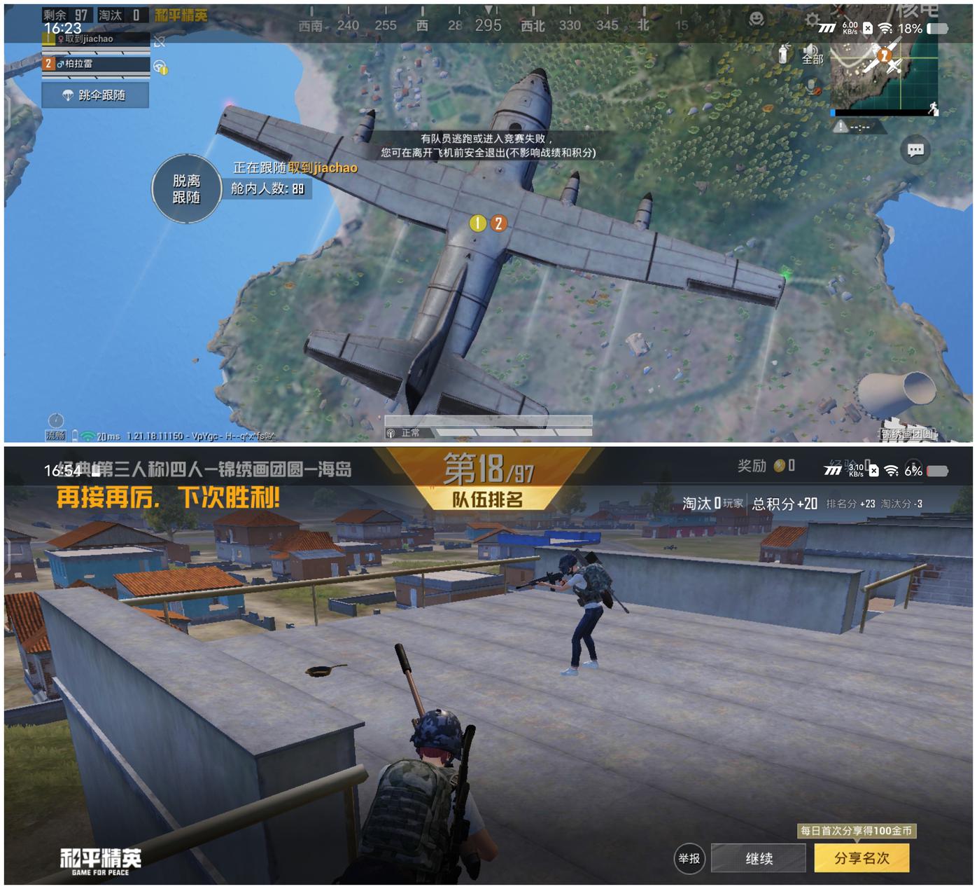 iqooz7手机知识大测评,iqooz7x80w快充测评