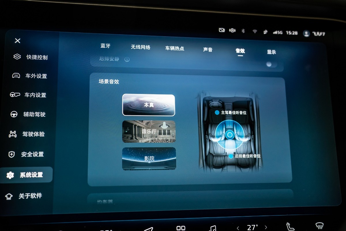 “巴赫”是怎么挤爆车企服务器的？