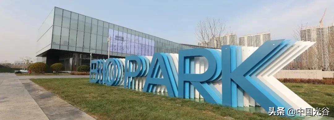 武汉光谷生物城创新产业园一期,光谷生物创新园二期有污染吗