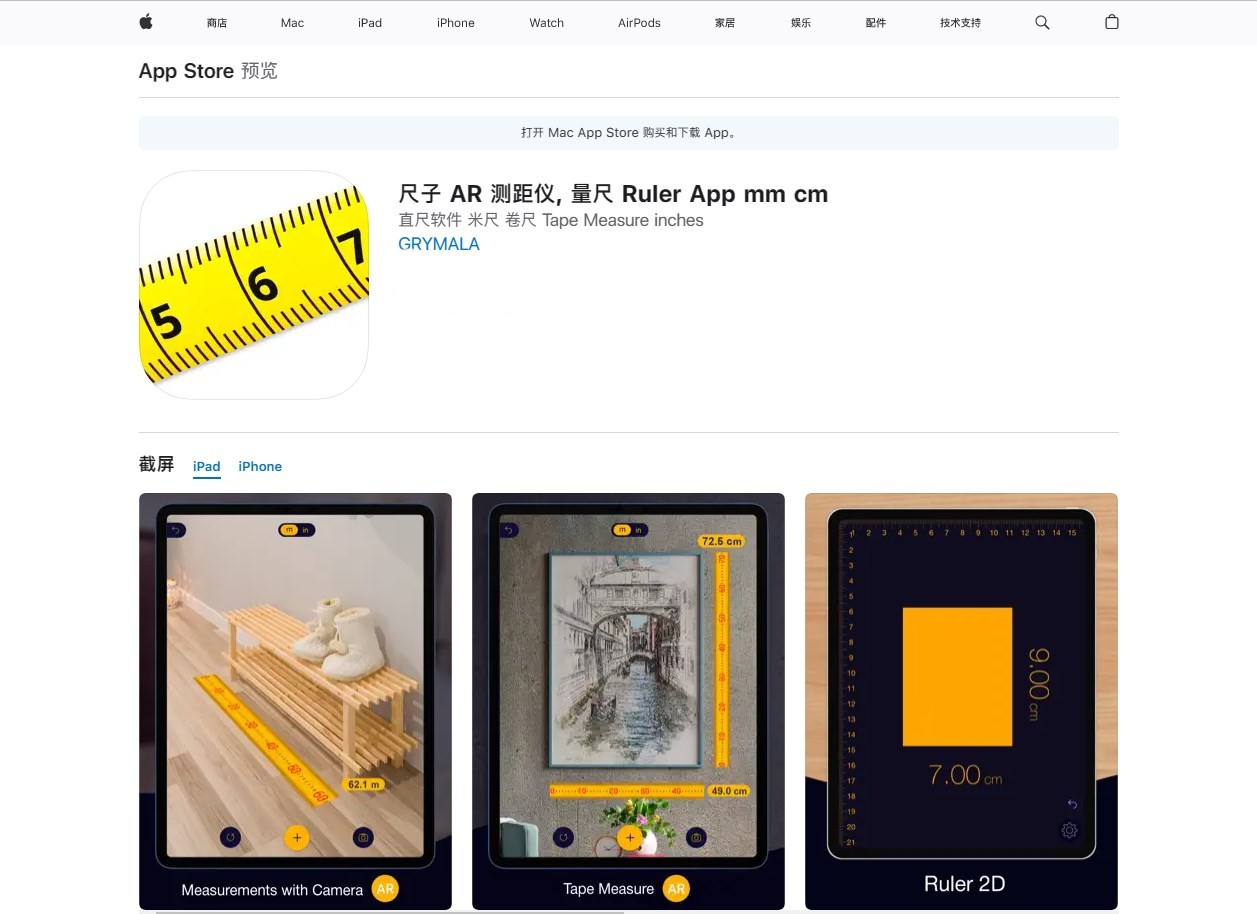 量尺测量工具,精准测量尺长距离测量怎么使用
