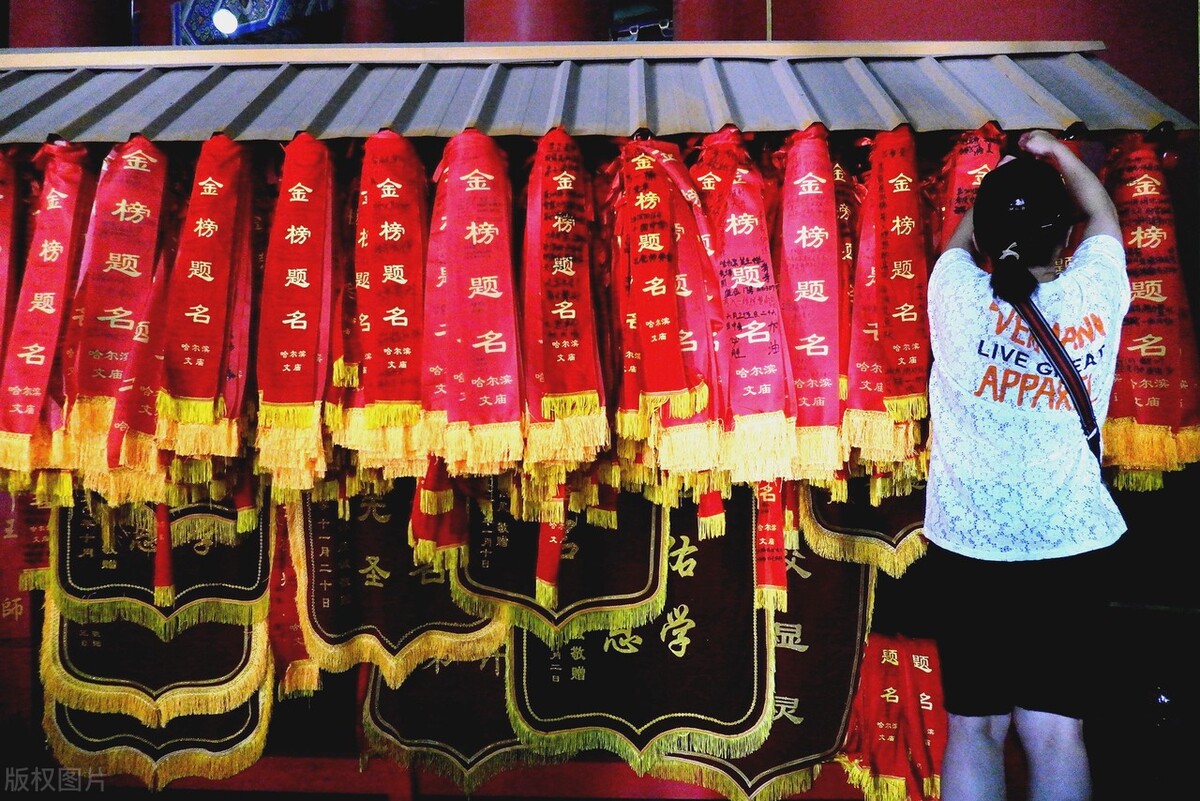 在哈尔滨考多少分能上211大学,哈尔滨考不上重点高中读什么学校