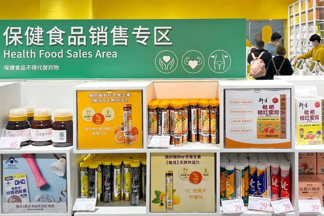 关于养生有哪些智商税,养生路上智商税