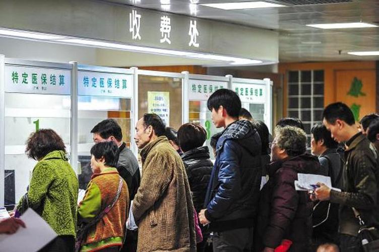 让病人排队交钱,医院让病人长期住院的手段