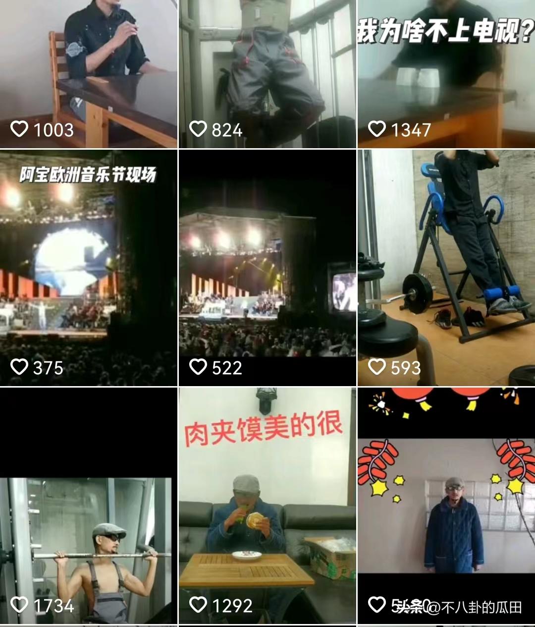 刀郎与阿宝演唱会,草根歌手阿宝如今怎样了