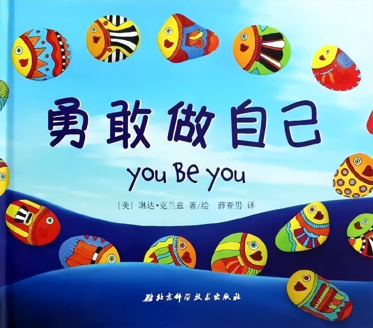 如何正确对待孩子的入园焦虑,家长需提前做哪些准备