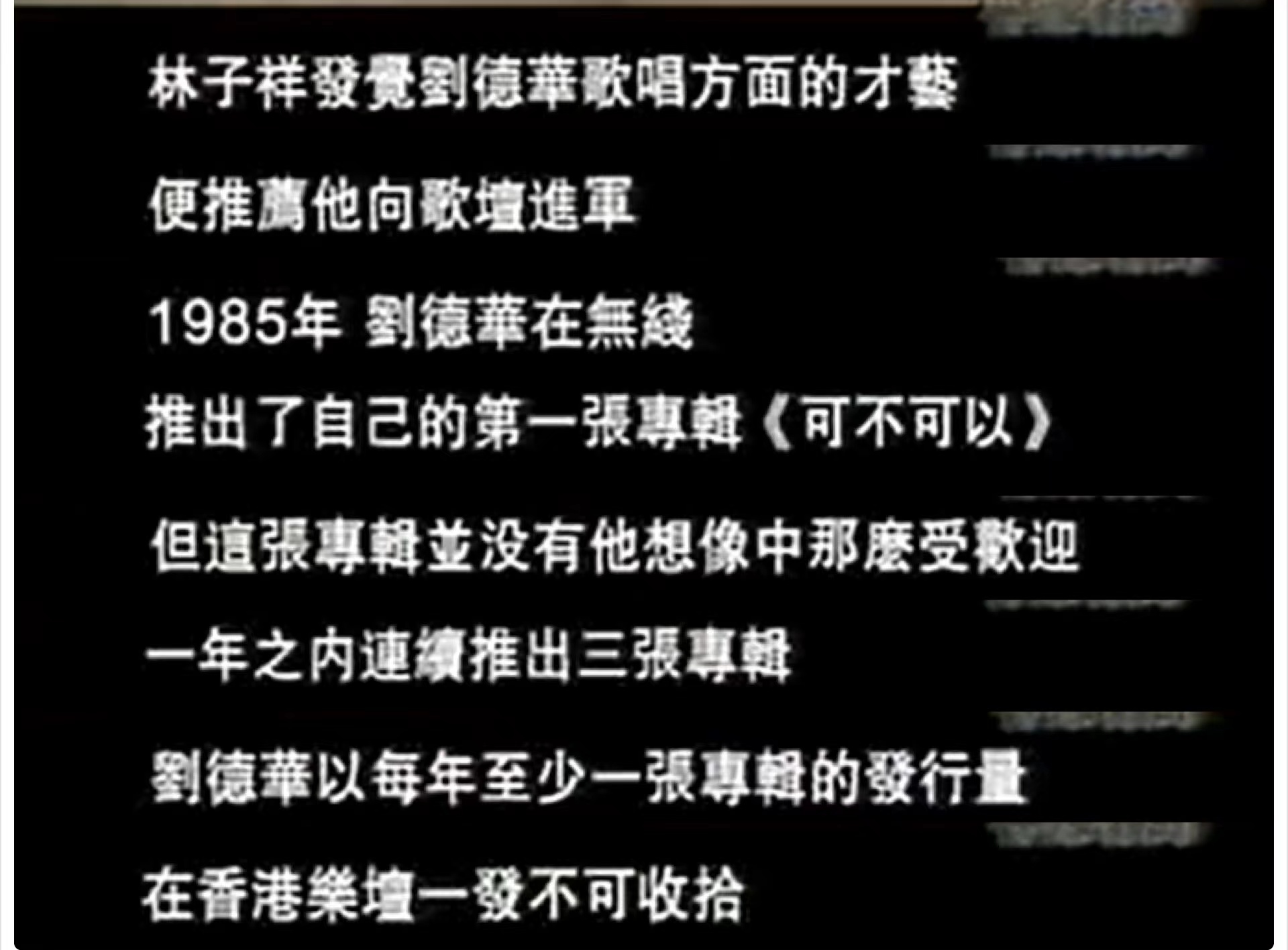 刘德华27岁的电影视频,刘德华几岁向吴倩莲求过婚