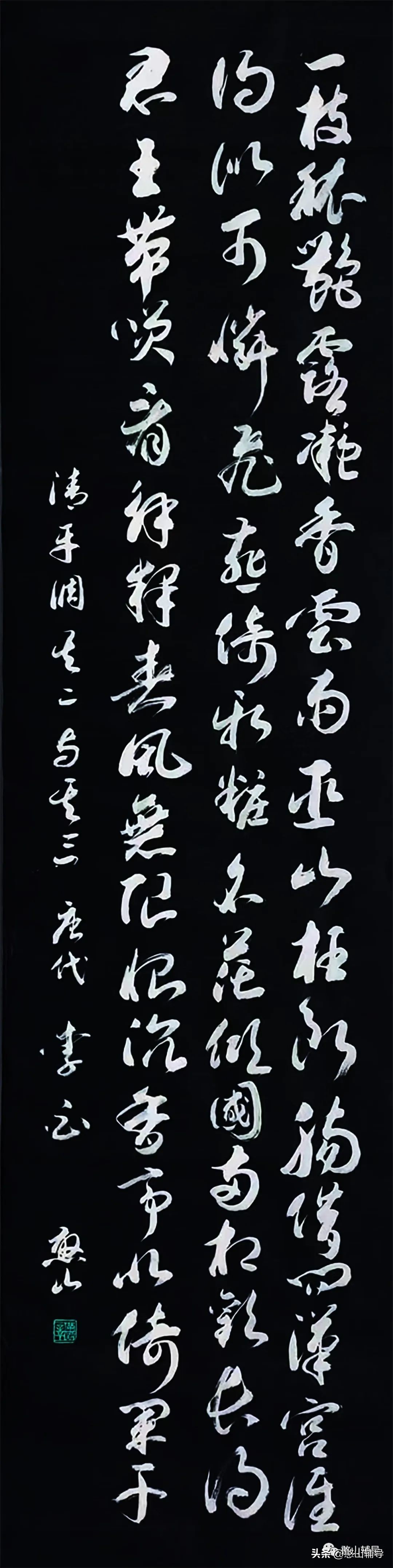 清平调其一清平调其二,清平调其二清平调其三