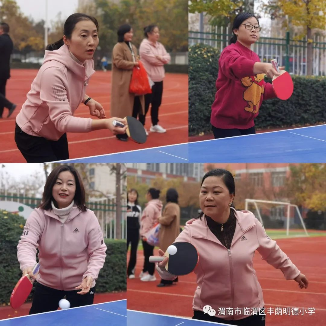 丰荫•工会︱“甜蜜”的竞技幸福的微笑