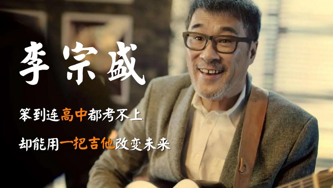 罗大佑脊柱手术,罗大佑和李宗盛关系