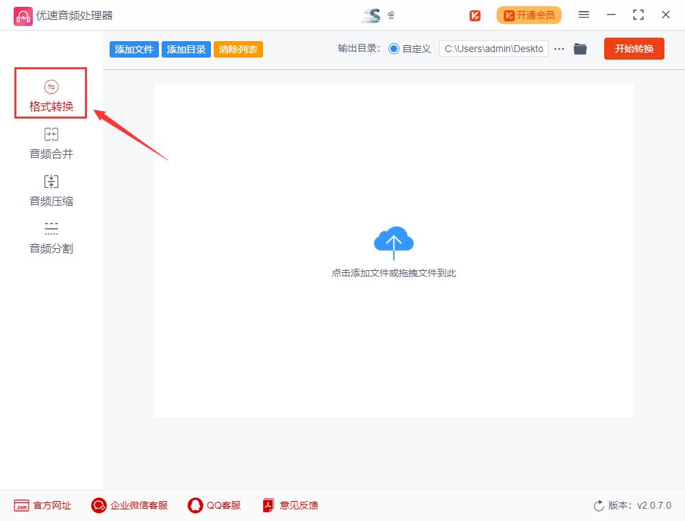 u鐩榝lac鎬庝箞杞崲鎴恗p3,鏈夌殑flac鏃犳硶杞崲鎴恗p3