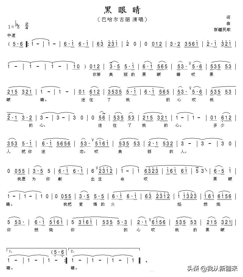 人民艺术家王蒙奖章,当代人民艺术家王蒙