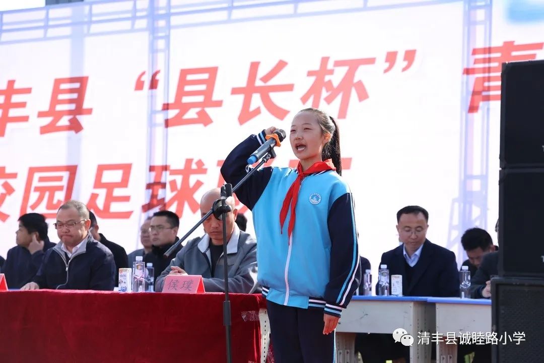 2024年阳山县校园足球联赛,2023年清徐县青少年足球联赛