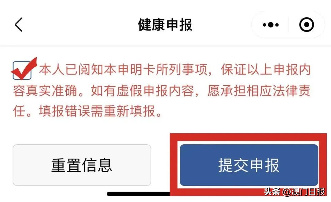 明日拱北口岸正常通关吗,珠澳口岸通关最新政策