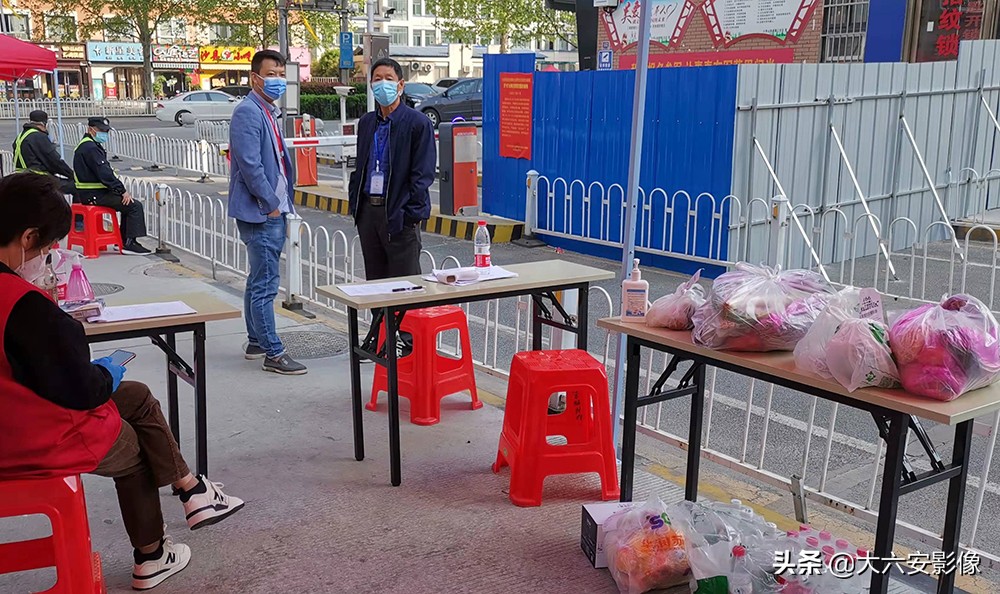 六安：封控小区超市日用品被买空生活物资供应平台已全面开启