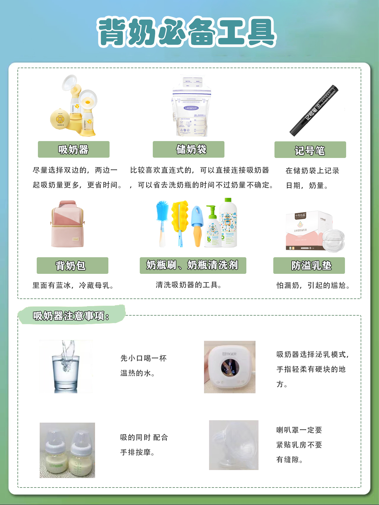 婴儿母乳冷冻奶如何加热,解冻母乳变质的表现