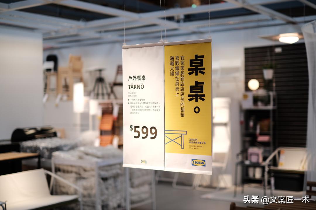 宜家小家子气,宜家有什么趣事
