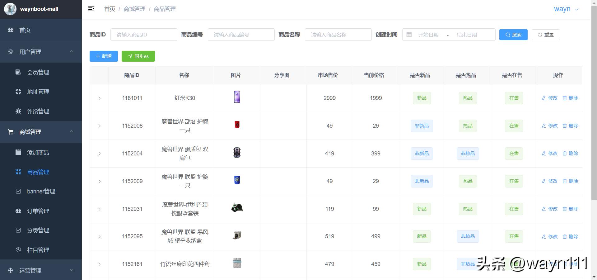 h5商城一键封装小程序,免费h5商城搭建