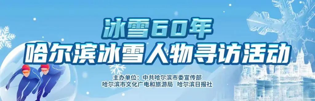 冰雪第一人罗致焕,速滑罗致焕