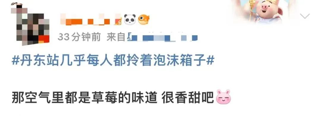 返程行囊里装了啥？安检机都知道！多名旅客被查，只因带了这种东西