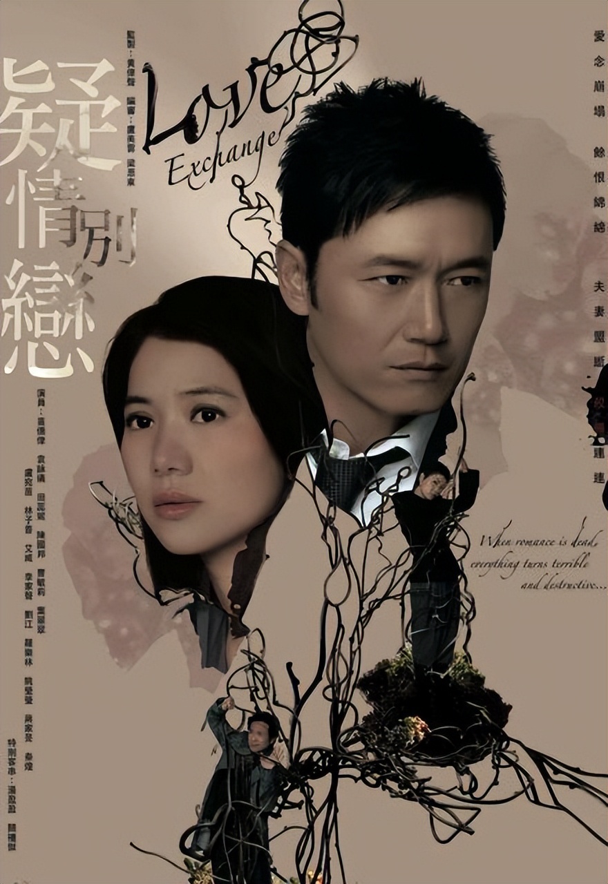 2008年TVB收视前十作品：法证先锋2排第四，一家人齐齐整整最重要