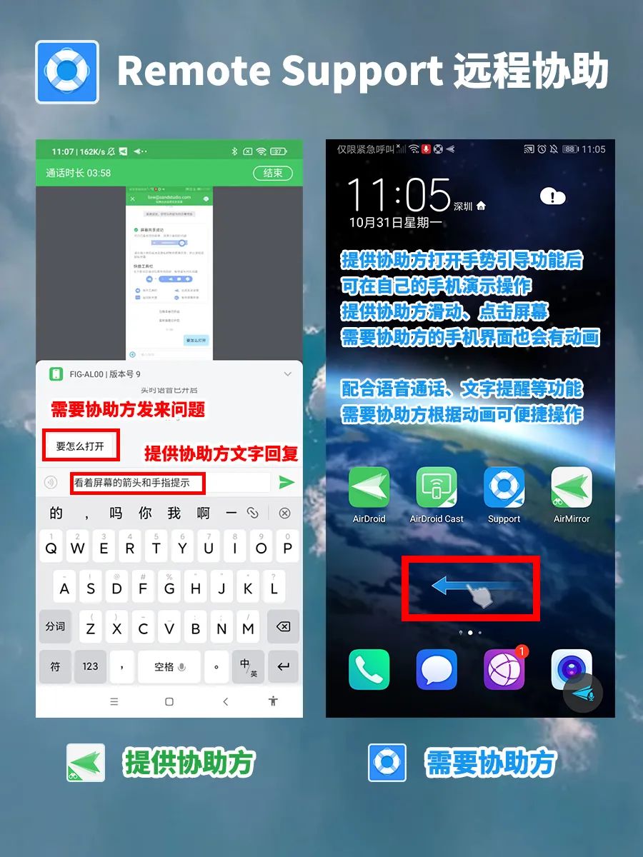 屏幕共享如何远程控制,屏幕共享与远程协助软件