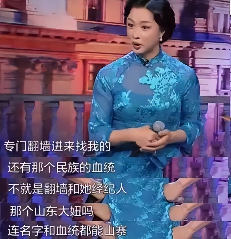 萨顶顶周鹏电音,萨顶顶周鹏唱腔