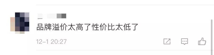 100多元的羽绒服翻车,羽绒服卖上万元被罚